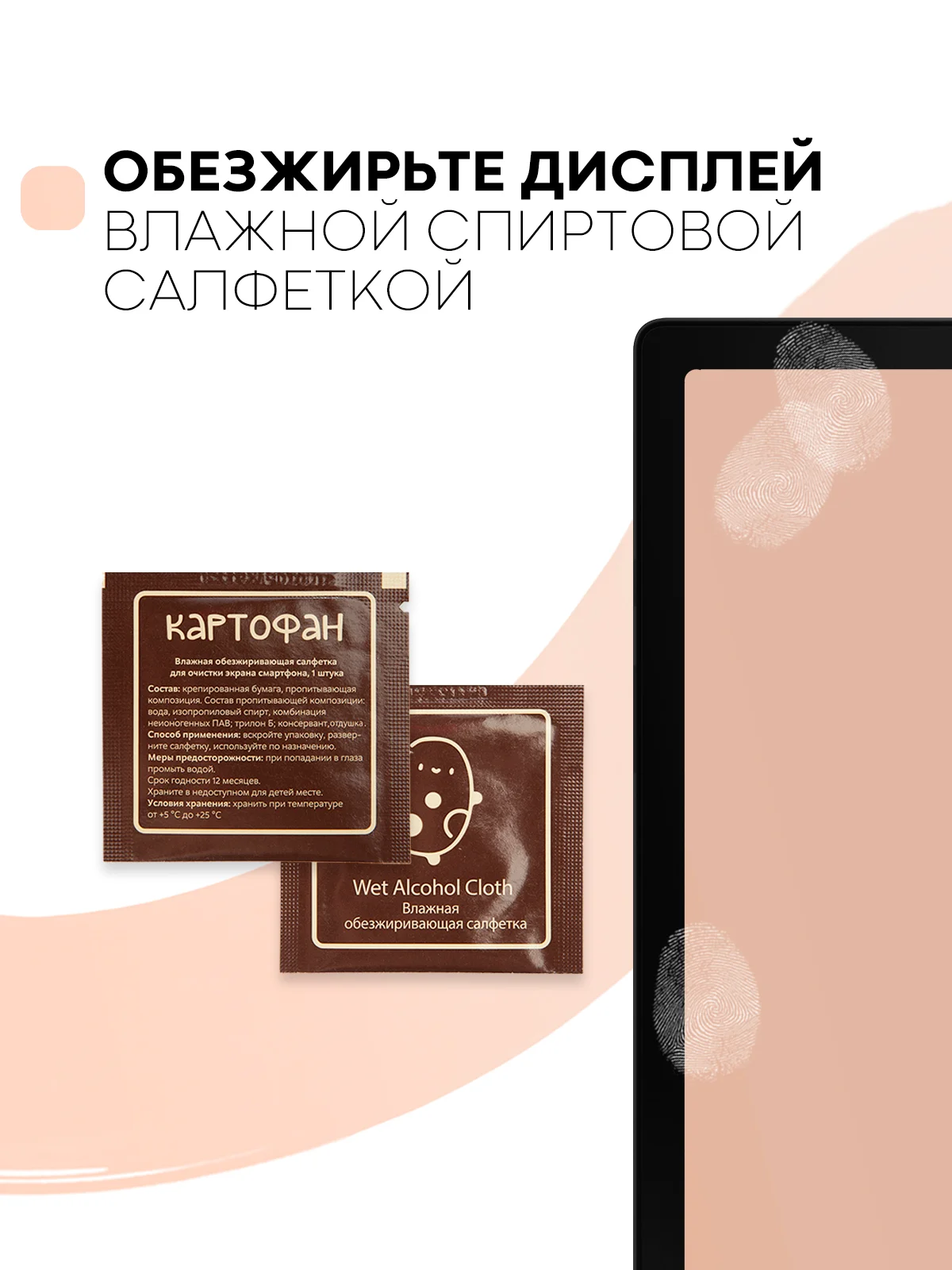 Прозрачный защитная пленка для планшета Samsung Galaxy Tab A8 (2021) 10.5" КАРТОФАН глянцевая/матовая