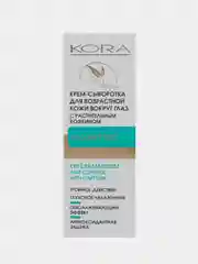 Крем-сыворотка для возрастной кожи вокруг глаз с растительным кофеином KORA, 30 мл
