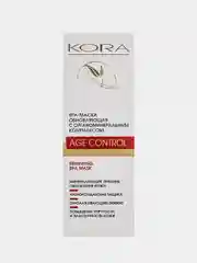 SPA-маска обновляющая с органоминеральным комплексом, 75 мл