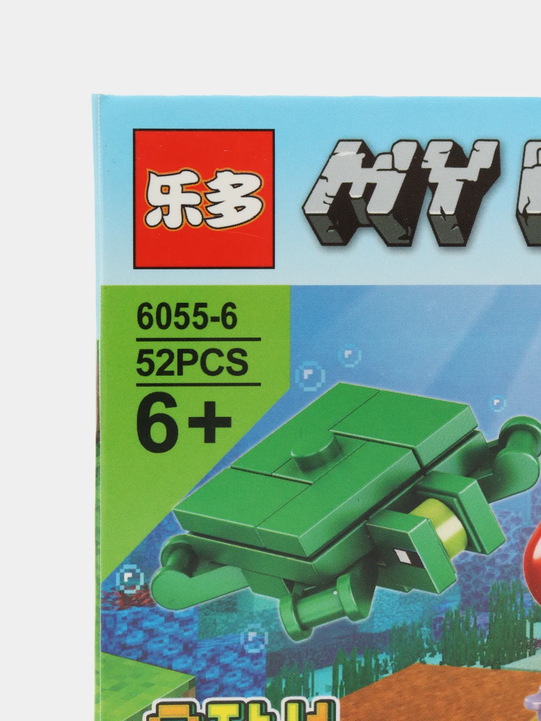 Красный конструктор My World, детский, Minecraft