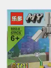 Серый конструктор My World, детский, Minecraft