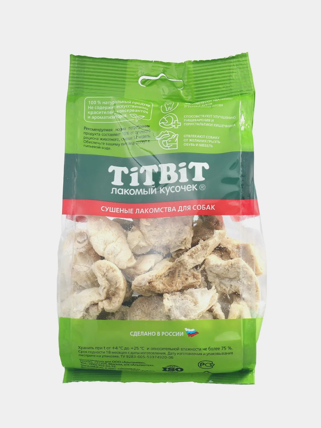 Лакомство для собак TiTBiT Легкое говяжье, 21г