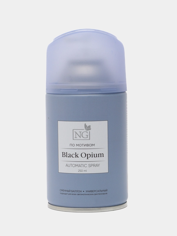 Освежитель воздуха 250 мл Home Perfume