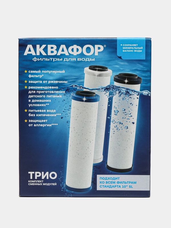Комплект модулей для Аквафор Трио (В510-03-02-07)