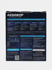 Комплект модулей для Аквафор Трио (В510-03-02-07)