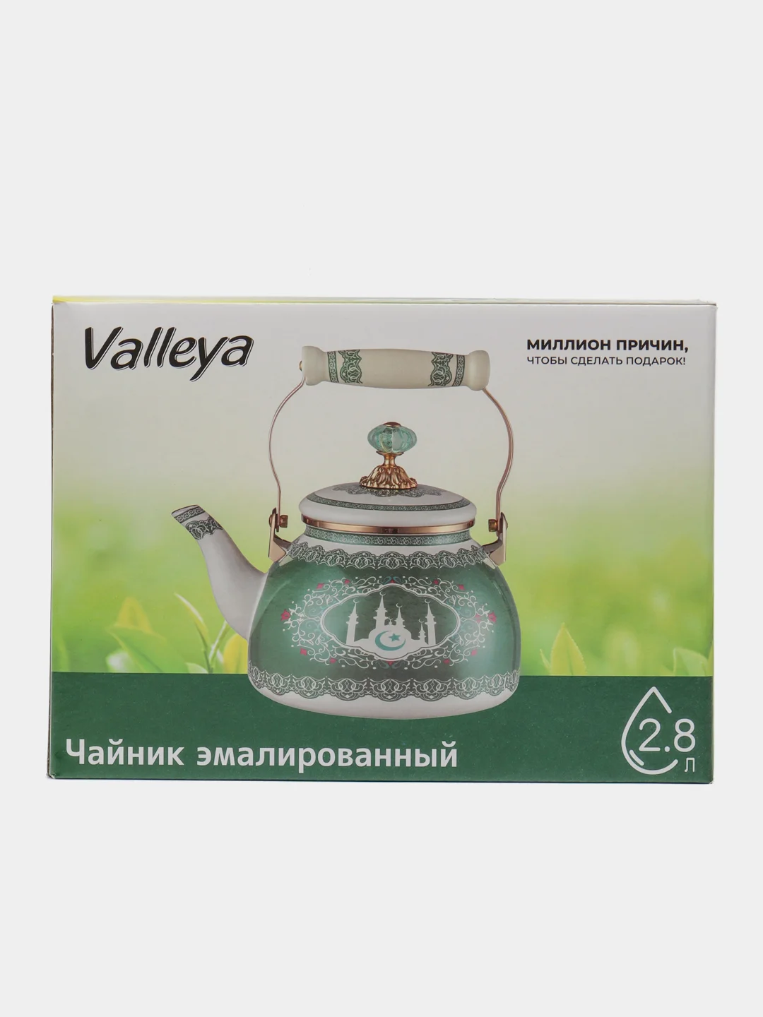 Чайник Valleya VL126 "Ан-ниса", 2,8 л