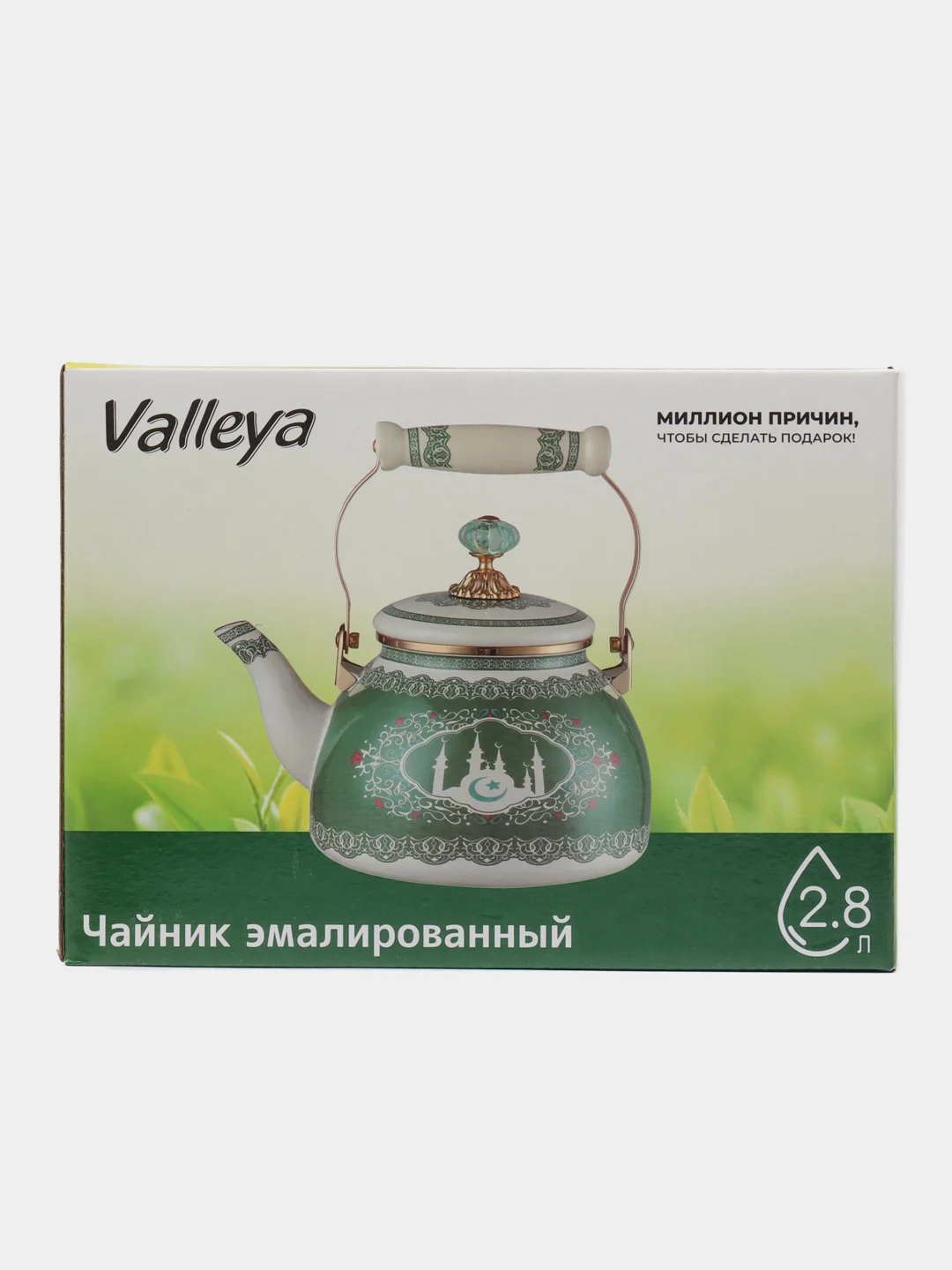 Чайник Valleya VL128 "Белый мрамор", 2,8 л
