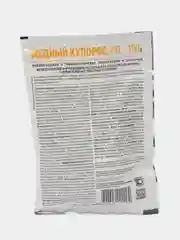 Антисептическое средство МЕДНЫЙ КУПОРОС от плесени и грибковых заболеваний на древесине