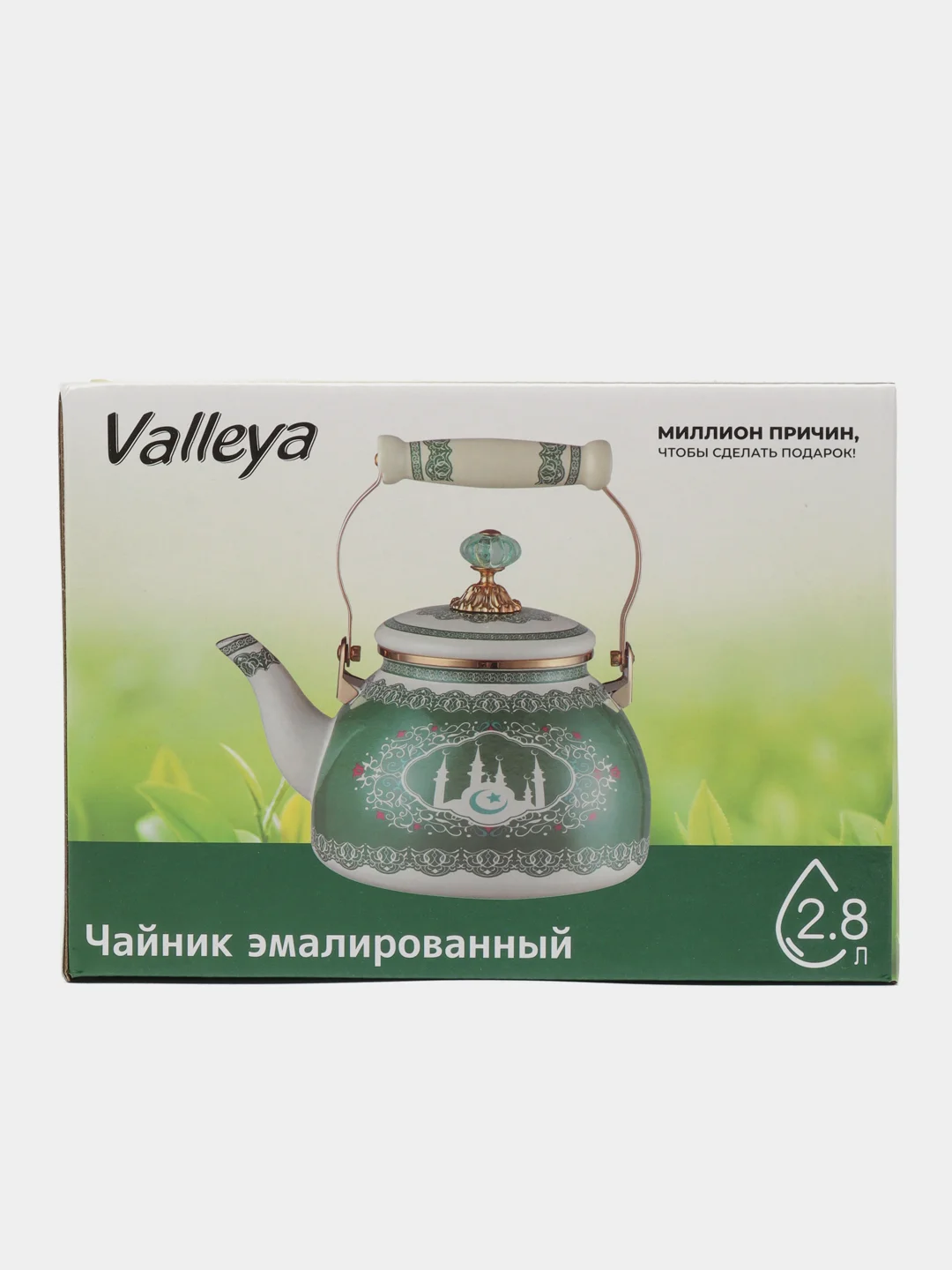 Чайник Valleya VL129 "Романтика" 2,8 л