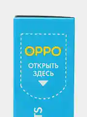 Таблетированная соль для посудомоечной машины ОРРО Salt, 700 г
