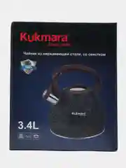 Серый чайник со свистком 3-3,4л Kukmara, нержавеющая сталь, для всех типов плит