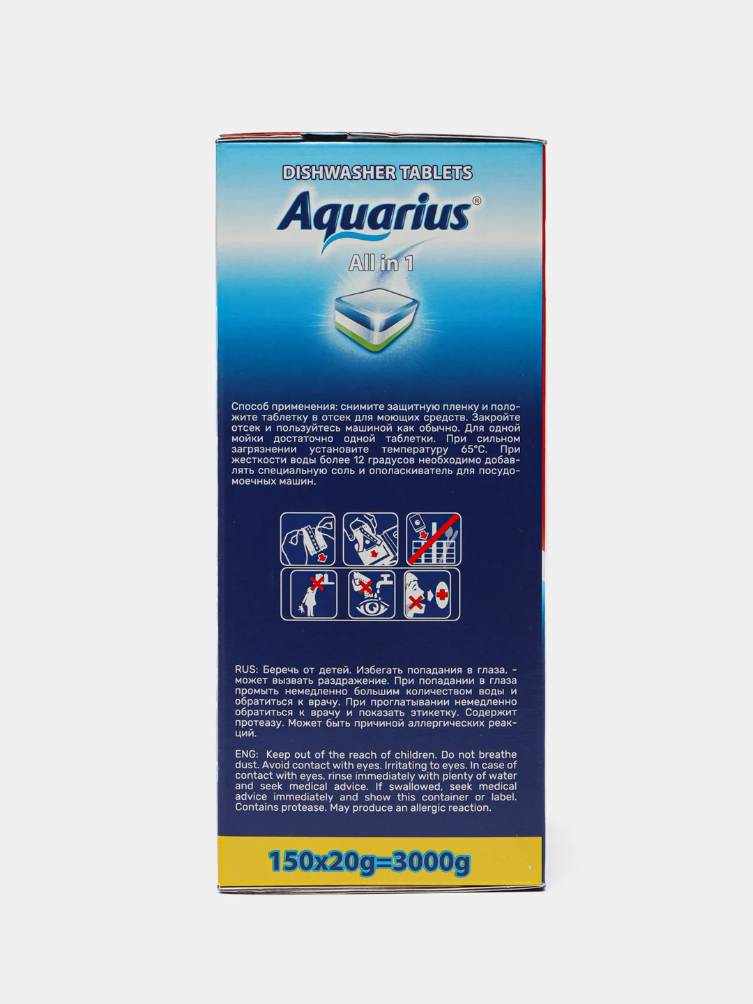 Таблетки для посудомоечных машин Aquarius All in 1, 150 шт