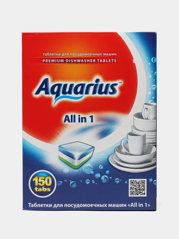 Таблетки для посудомоечных машин Aquarius All in 1, 150 шт