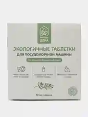 Таблетки для посудомоечной машины Природа Дома, 50 шт