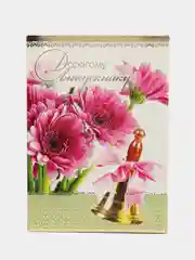 Белый открытки выпускникам