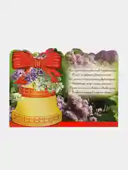 Лавандовый открытки выпускникам