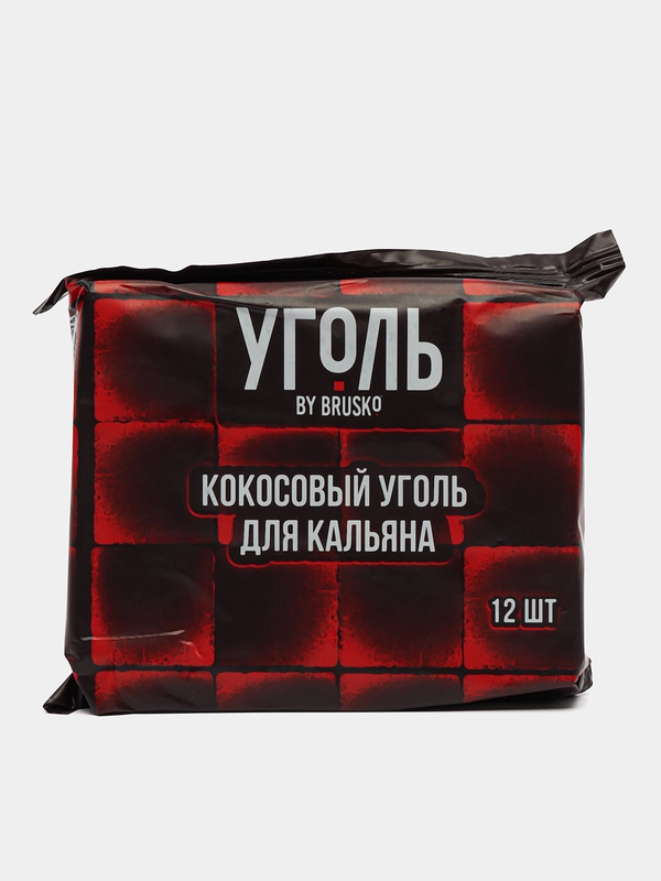 Кокосовый уголь BRUSKO 25мм, 12шт и 72шт