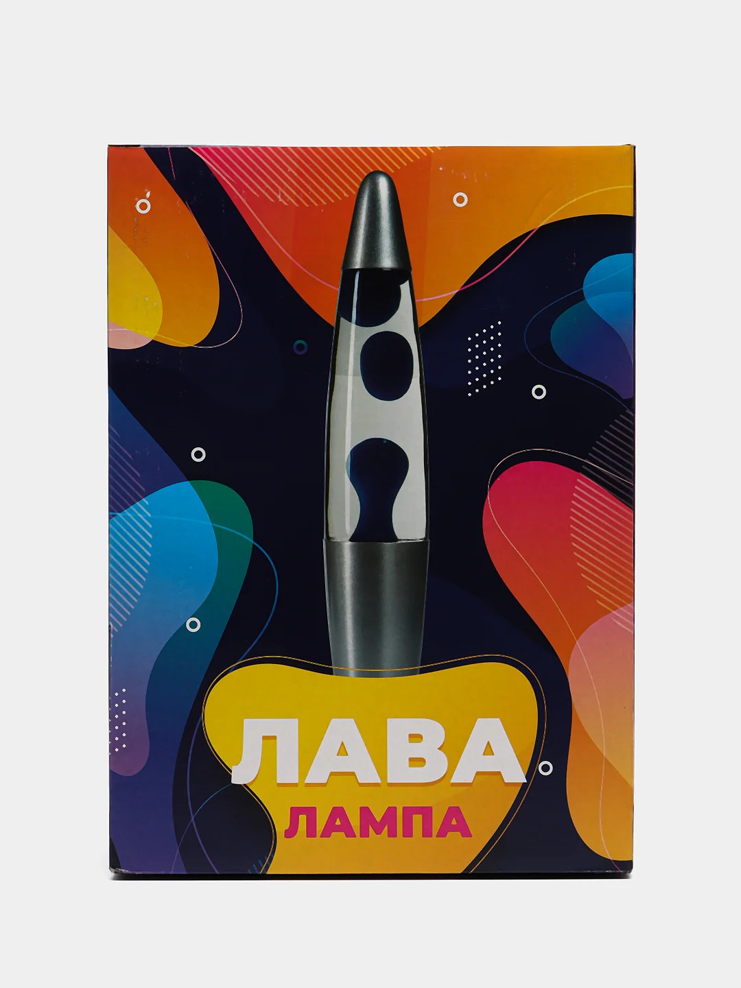 Желтый лава лампа, разные цвета