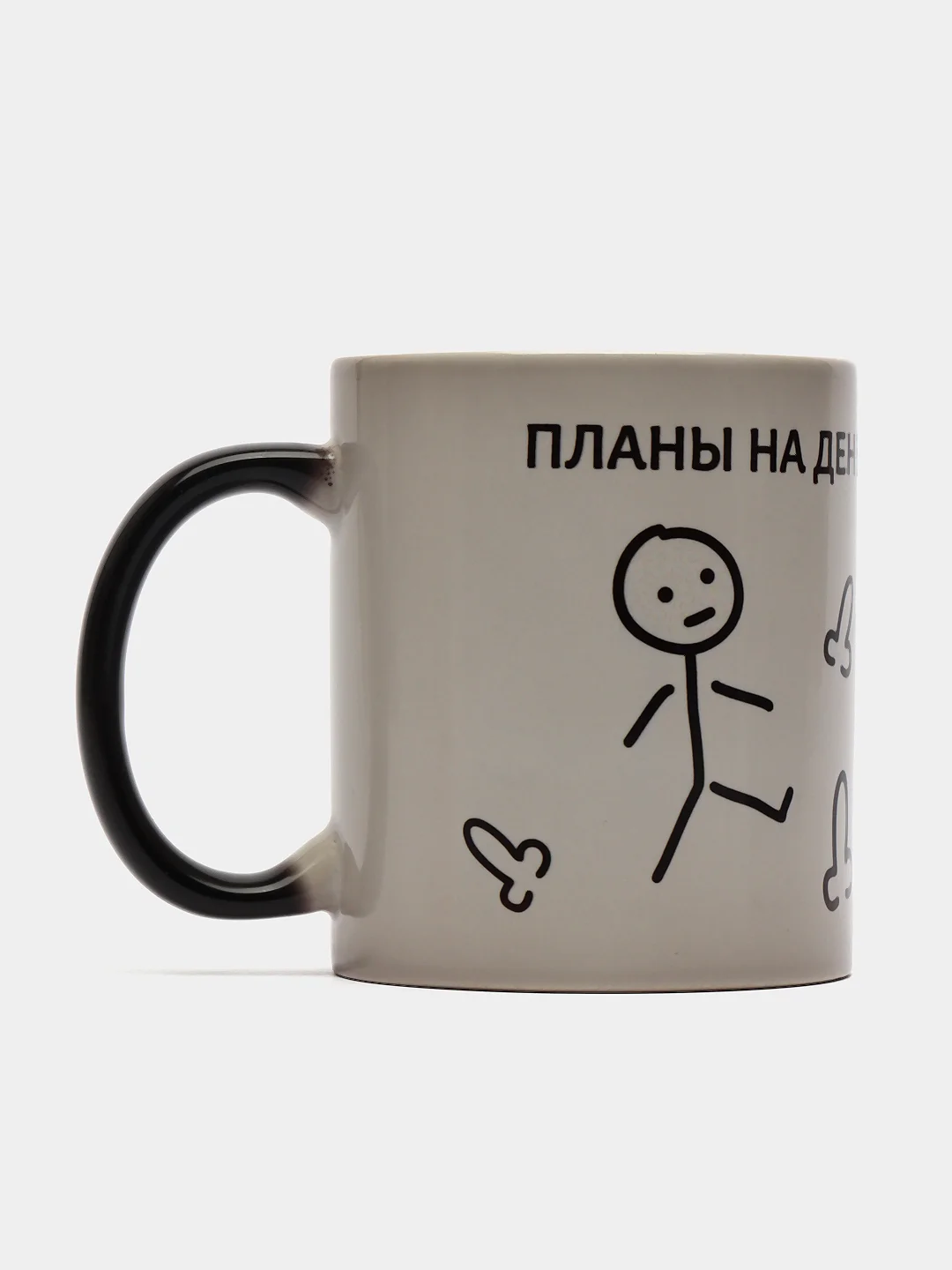 Черный кружка хамелеон "Планы на день"