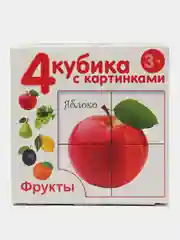 Оранжевый кубики детские пластмассовые  с картинками "Лесные / домашние животные"