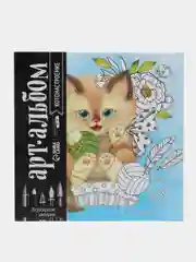 Раскраска - антистресс, альбом Котонастроение, 20 стр