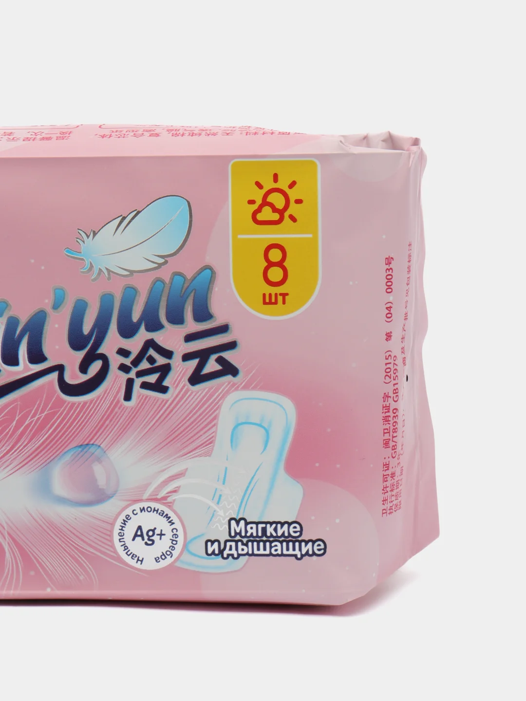 Прокладки дневные женские гигиенические Linyun (Линь Юн) 16 шт