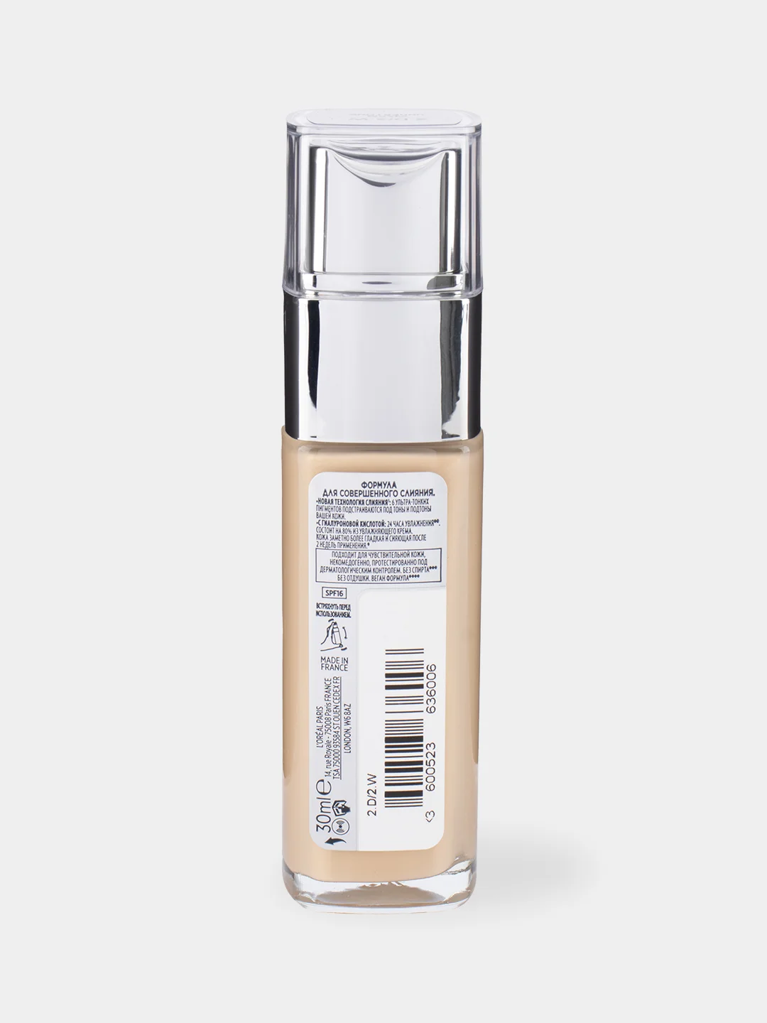 Тональный крем "Alliance perfect, совершенное слияние", оттенок d2, LOreal Paris