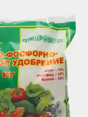 Удобрение АЗОТНО-ФОСФОРНО-КАЛИЙНОЕ для основного внесения, для подкормки растений 1 кг