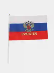 Флаг Россия, 40 см