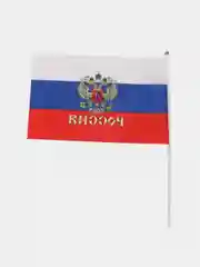 Флаг Россия, 40 см