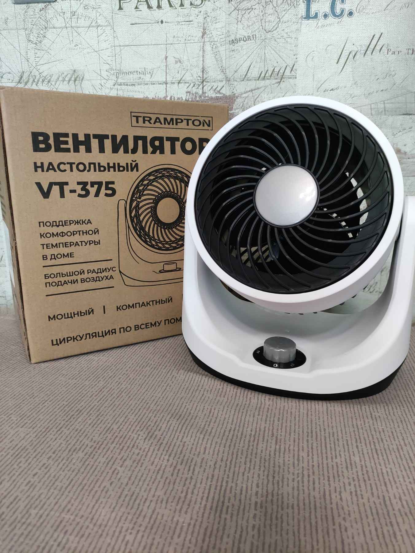 Вентилятор, напольный, настольный, с настенным креплением. 40W купить по  цене 2790.63 ₽ в интернет-магазине Магнит Маркет