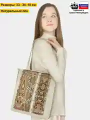Светло-бежевый сумка женская Кожгалантерея Крокус Коллаж-9226
