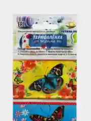Аметистовый пасхальная термоусадочная плёнка на 7 яиц