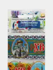 Вишнёвый пасхальная термоусадочная плёнка на 7 яиц