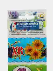 Красный пасхальная термоусадочная плёнка на 7 яиц