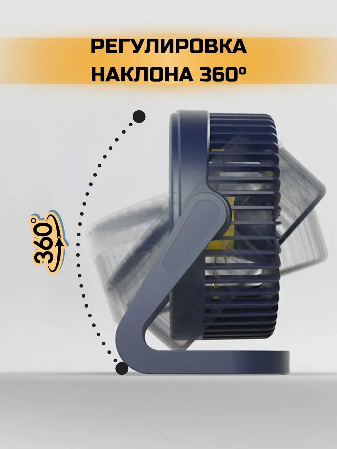 Белый вентилятор настольный, мини, USB