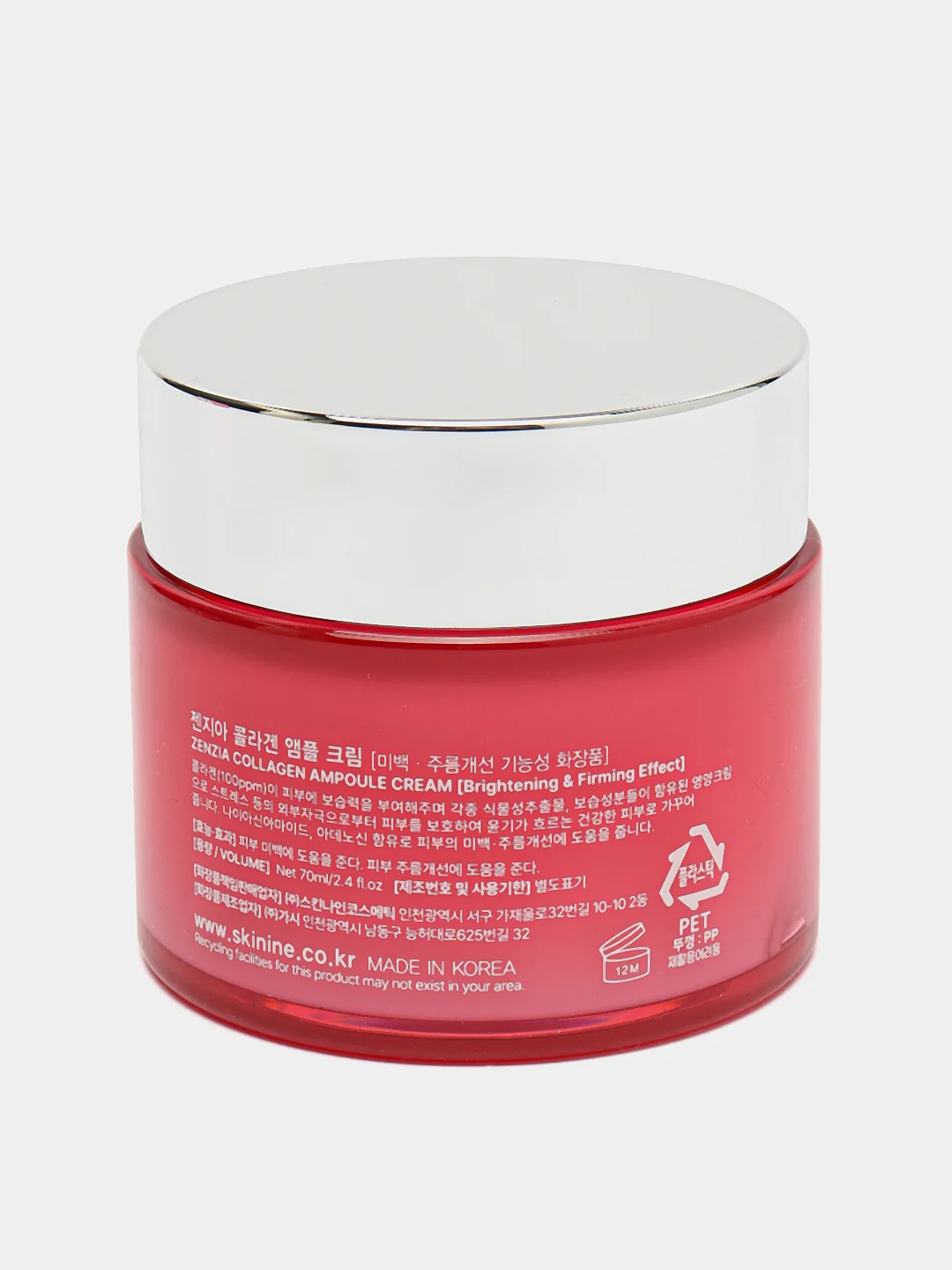 Крем для лица с коллагеном Jigott ZENZIA Collagen Ampoule Cream 70 мл