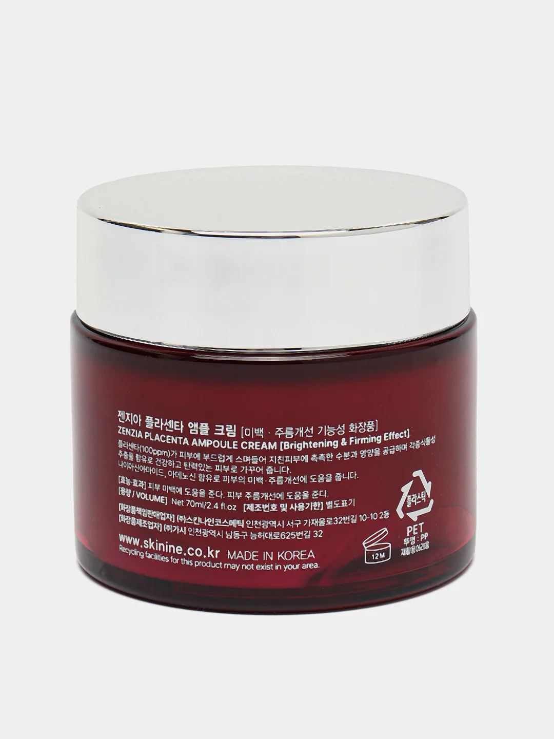 Крем для лица с плацентой Jigott ZENZIA Placenta Ampoule Cream 70мл