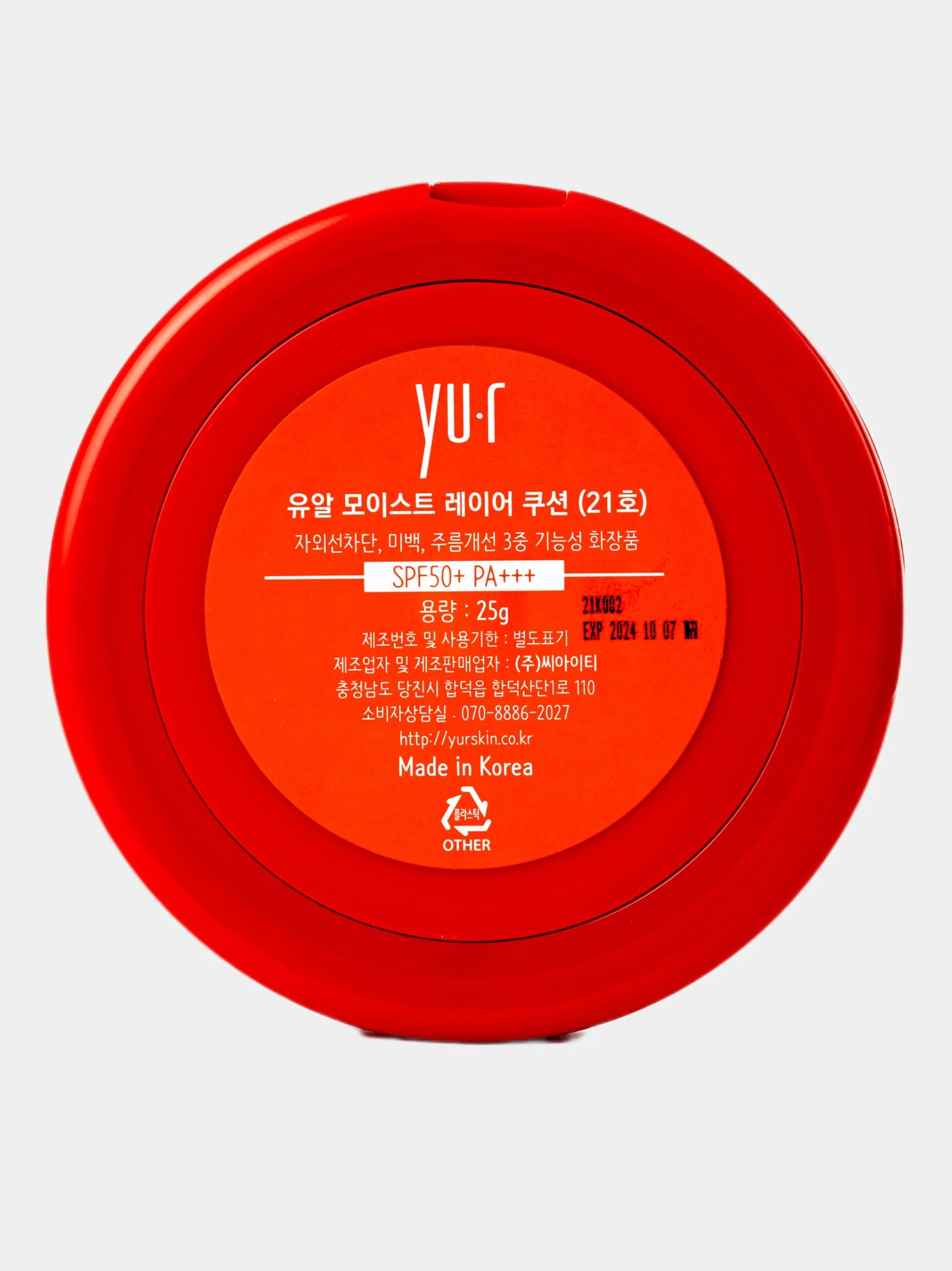 Увлажняющий тональный кушон Yu.R Moist Layer Cushion SPF50+ PA +++, корейская косметика