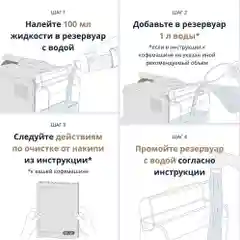 Чистящее средство от накипи для кофемашин DeLonghi EcoDecalk DLSC500-30, 500 мл