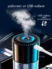 Ароматизатор в авто и для дома, аромадиффузор, 5 ароматов