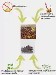 Вишнёвый мини бойлы рыболовные, насадочные