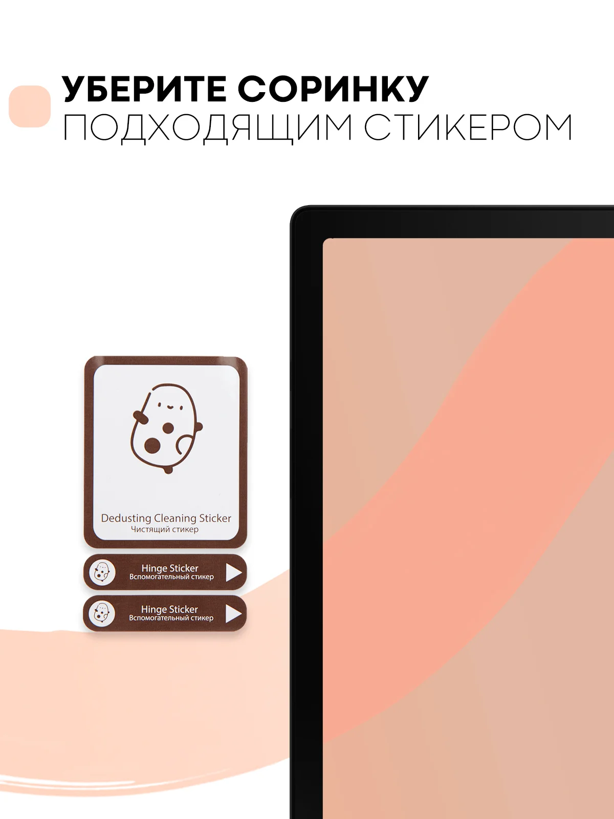 Прозрачный защитная пленка для планшета Samsung Galaxy Tab A8 (2021) 10.5" КАРТОФАН глянцевая/матовая