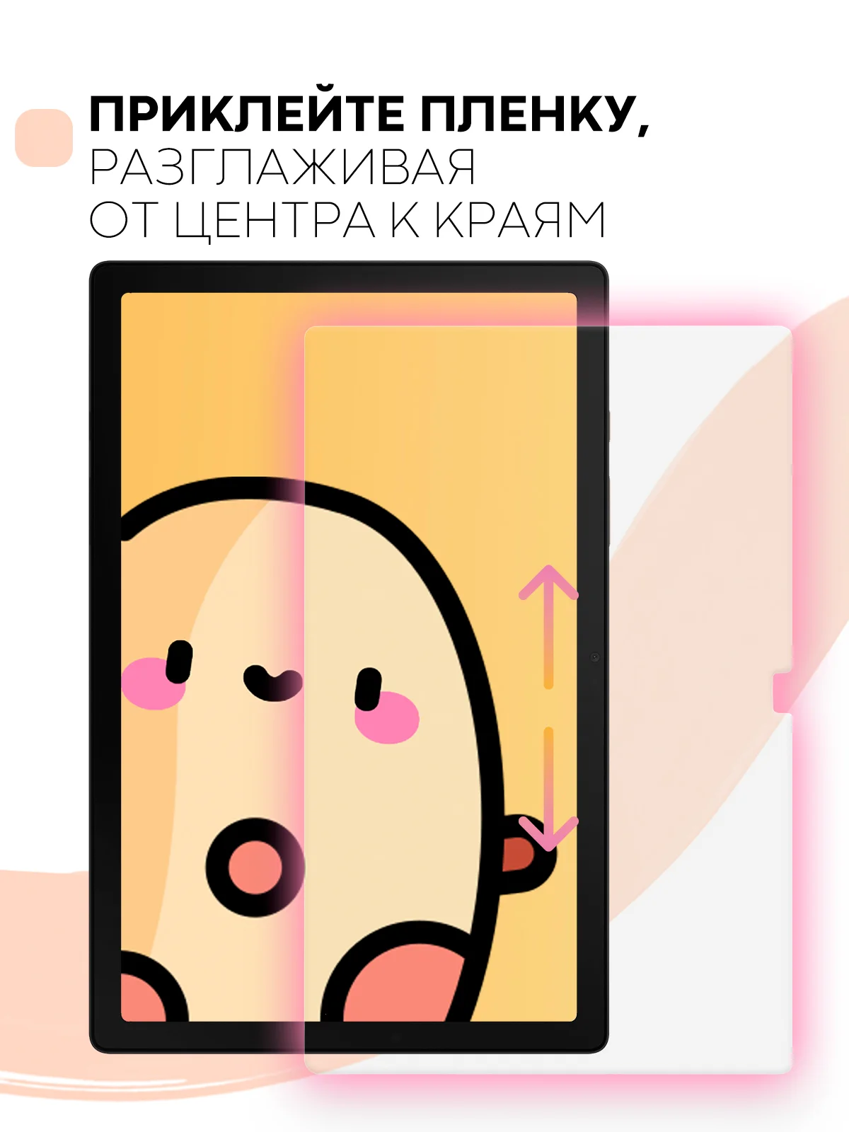 Прозрачный защитная пленка для планшета Samsung Galaxy Tab A8 (2021) 10.5" КАРТОФАН глянцевая/матовая
