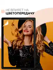 Прозрачный защитная пленка для планшета Samsung Galaxy Tab A8 (2021) 10.5" КАРТОФАН глянцевая/матовая