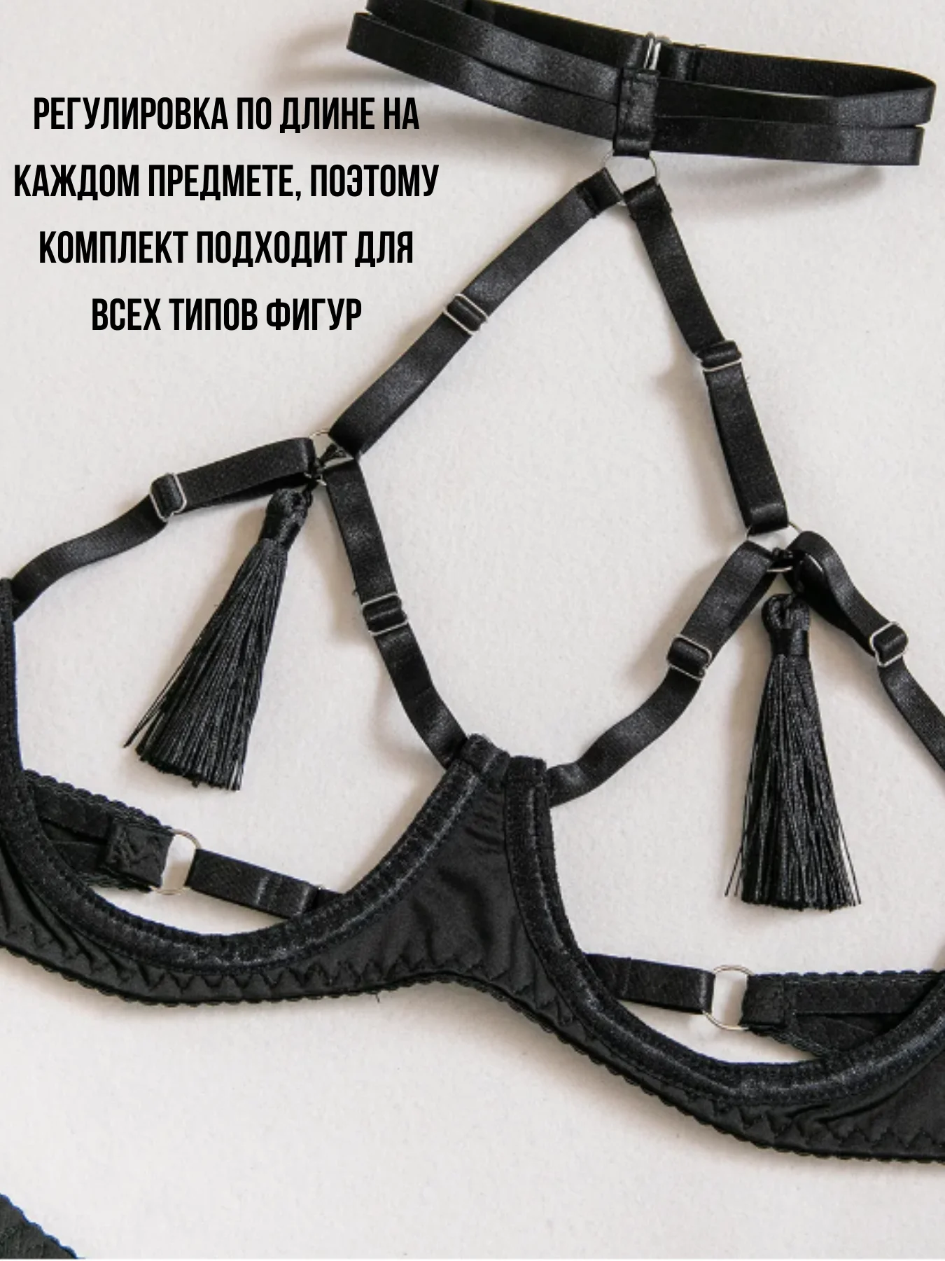 Черный сексуальный комплект нижнего белья, эротическое нижнее белье трусы с доступом стрепы чокер