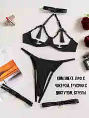 Черный сексуальный комплект нижнего белья, эротическое нижнее белье трусы с доступом стрепы чокер
