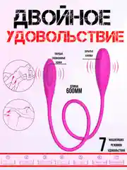 Фиолетовый вибратор женский двойное проникновение фаллос вакумный вибратор пульсатор клизма бдсм