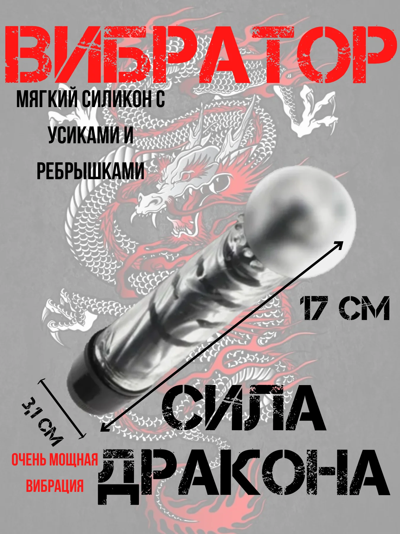 Мужской вибратор, массажер простаты, анальные бусы, анальная клизма, женский вибратор БДСМ