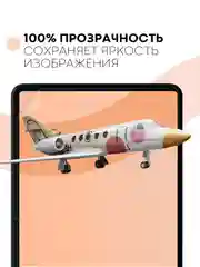 Прозрачный защитная пленка для планшета Honor Pad 8, 12" КАРТОФАН глянцевая/матовая тонкая, не стекло